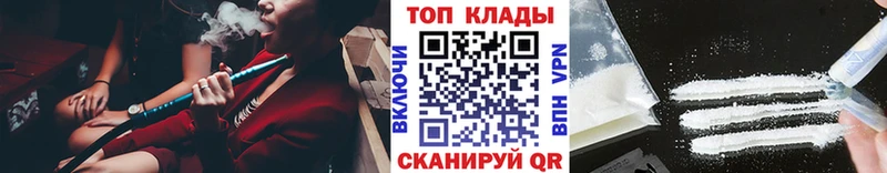 Наркотические вещества Ульяновск Героин СОЛЬ Гашиш KRAKEN МАРИХУАНА Cocaine