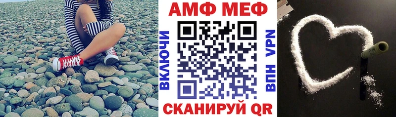 АМФ VHQ Ульяновск