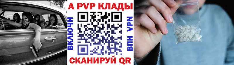 хочу   ОМГ ОМГ зеркало  Alfa_PVP Crystall  Ульяновск 