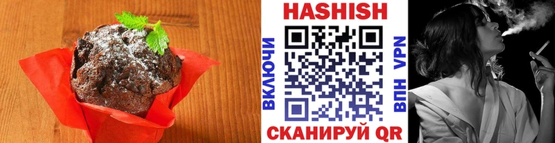 Еда ТГК конопля  Ульяновск 