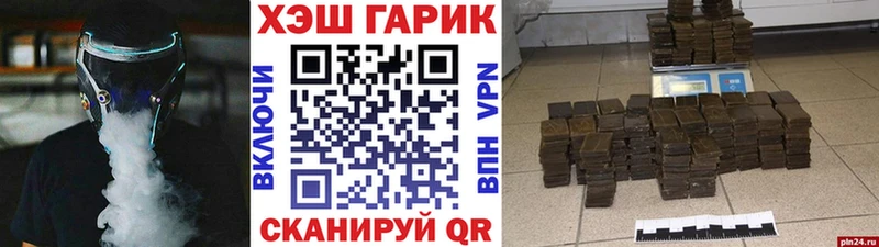 наркошоп  Ульяновск  Гашиш Ice-O-Lator 