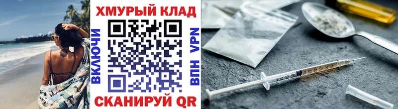 ГЕРОИН Афган  Ульяновск 