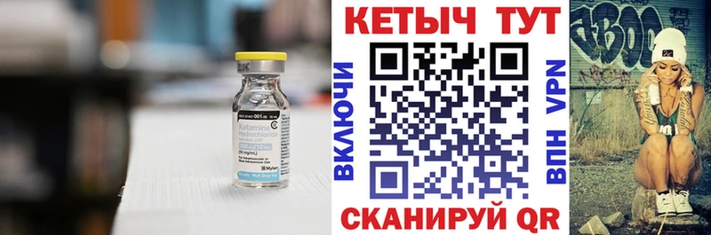 где продают   Ульяновск  нарко площадка официальный сайт  КЕТАМИН VHQ 
