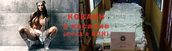 крисы Бугульма