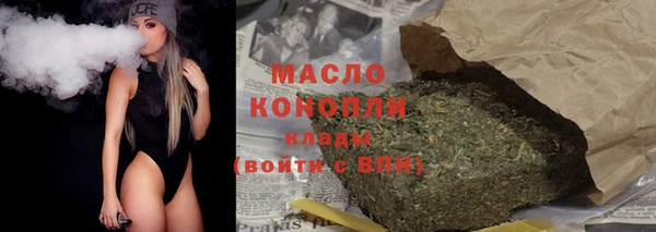 стафф Бронницы