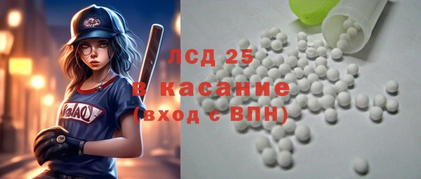 крисы Бугульма