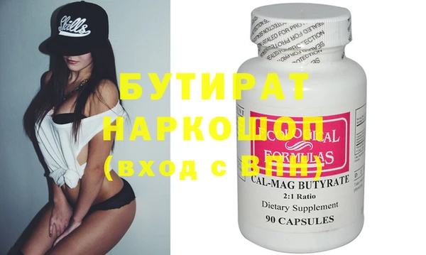 крисы Бугульма