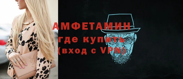 крисы Бугульма