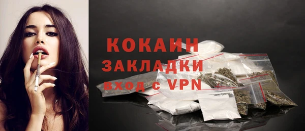 крисы Бугульма
