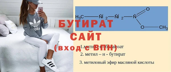 крисы Бугульма
