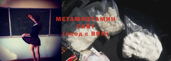 крисы Бугульма