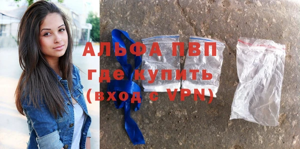 крисы Бугульма