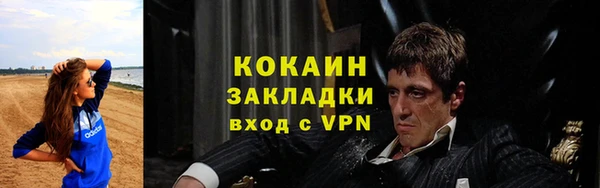 крисы Бугульма