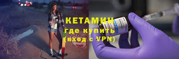 тгк Бородино
