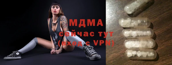 гашик Белоозёрский
