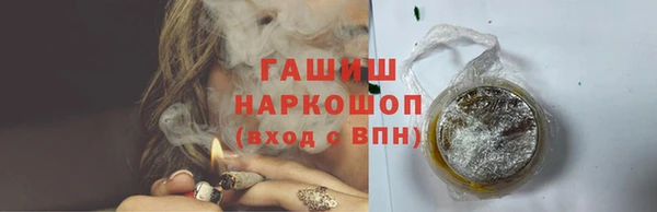 стафф Бронницы