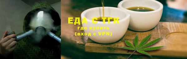 стафф Бронницы