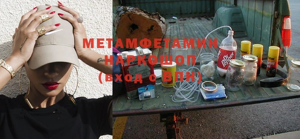 тгк Бородино