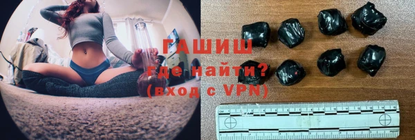 тгк Бородино