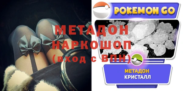 тгк Бородино