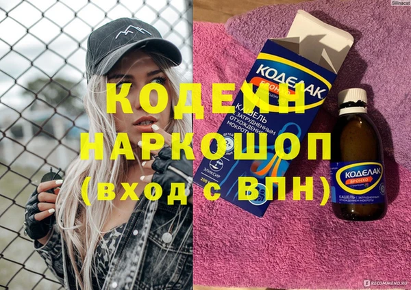 крисы Бугульма