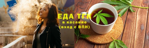 крисы Бугульма