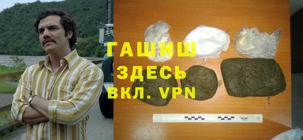 тгк Бородино