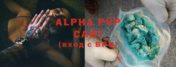 стафф Бронницы