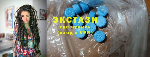стафф Бронницы