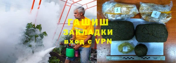 стафф Бронницы