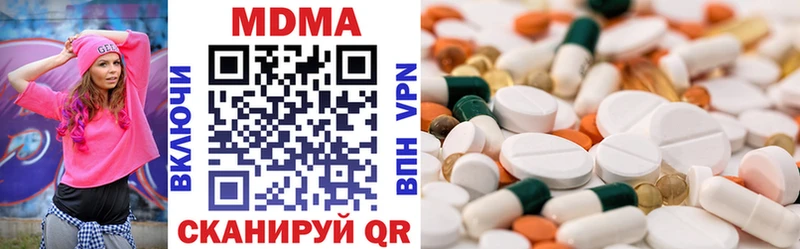 MDMA молли  kraken ССЫЛКА  Ульяновск  где найти  