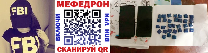 Мефедрон кристаллы  kraken рабочий сайт  Ульяновск 