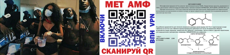 продажа наркотиков  Ульяновск  blacksprut вход  Первитин мет 