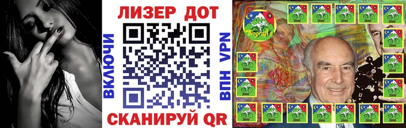 купить наркотики сайты  Ульяновск  Наркотические марки 1,8мг 