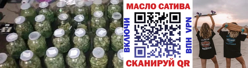 Дистиллят ТГК жижа  как найти наркотики  Ульяновск 
