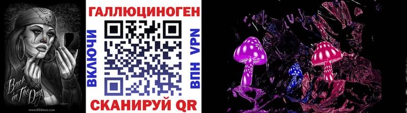 Галлюциногенные грибы Cubensis  Ульяновск 